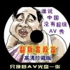 香港码的全部免费的资料